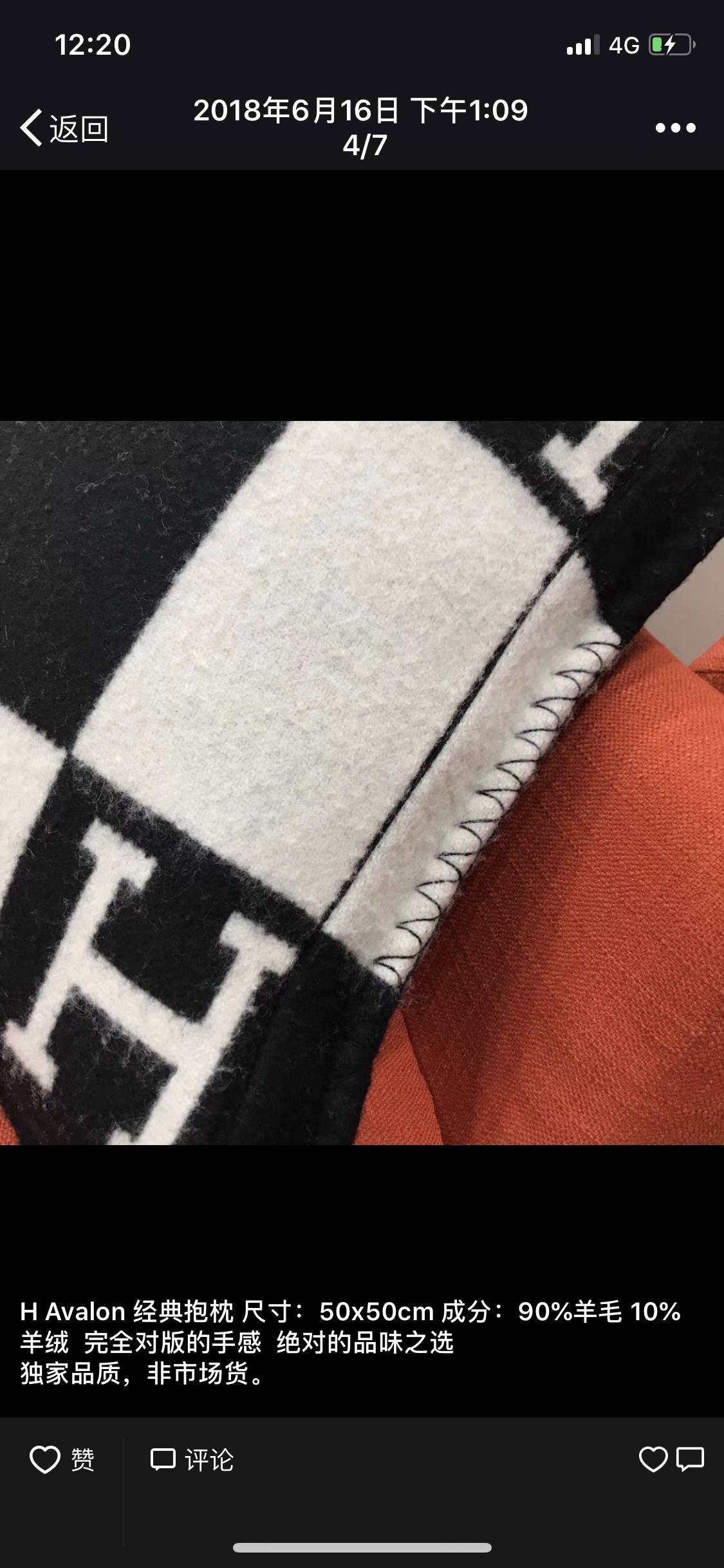 正品开发 纯羊绒抱枕  黑色 高版  懂货的来