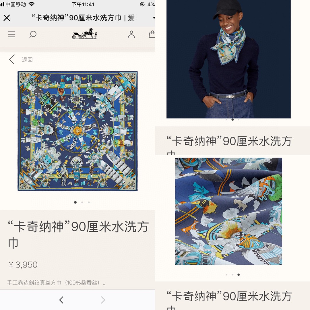 HERMES 夏季新款《卡奇纳神丝巾》蓝色 Size：90x90cm 100%真丝