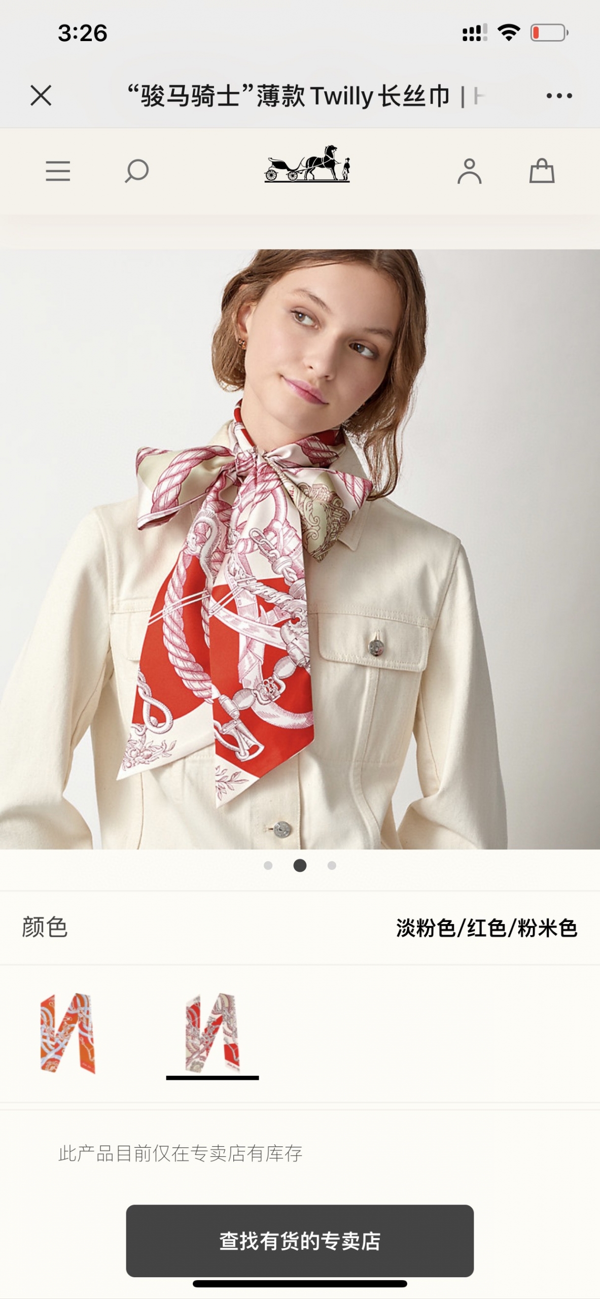 爱马仕 21夏季新款Maxi Twilly 《神奇的动物》 红色~ 100%真丝 10*180cm -铂金女王 爱马仕 21夏季新款Maxi Twilly 《神奇的动物》 红色~ 100%真丝 10*180cm