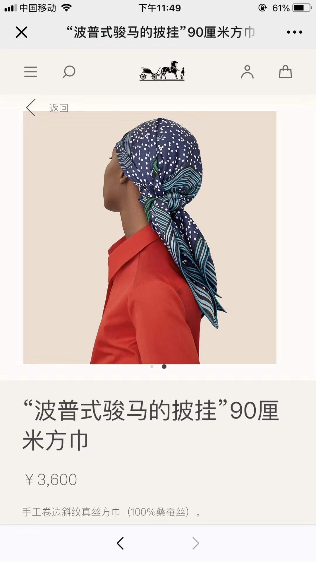 Hermes《 波普式骏马的披挂》丝巾 藏蓝色 Size：90x90cm 100%真丝