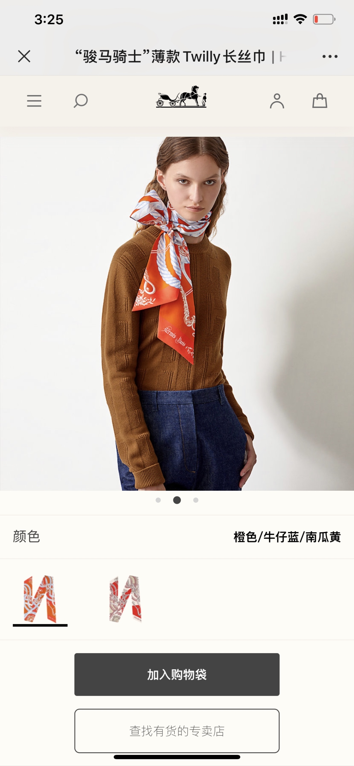 Hermes 21夏季新款Maxi Twilly 《神奇的动物》  橙色～ 100%真丝 10*180cm