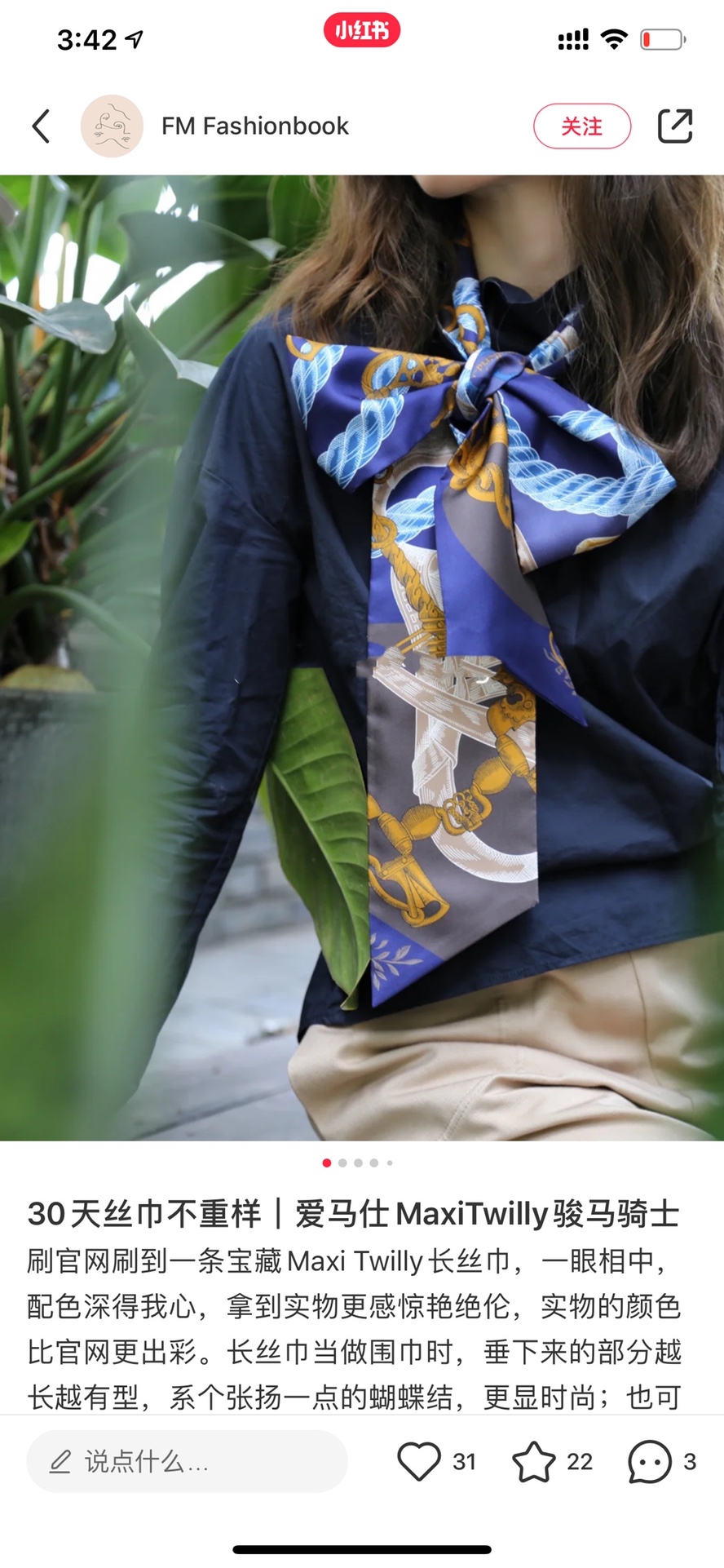 Hermes 21夏季新款Maxi Twilly 《神奇的动物》  藏蓝色～ 100%真丝 10*180cm